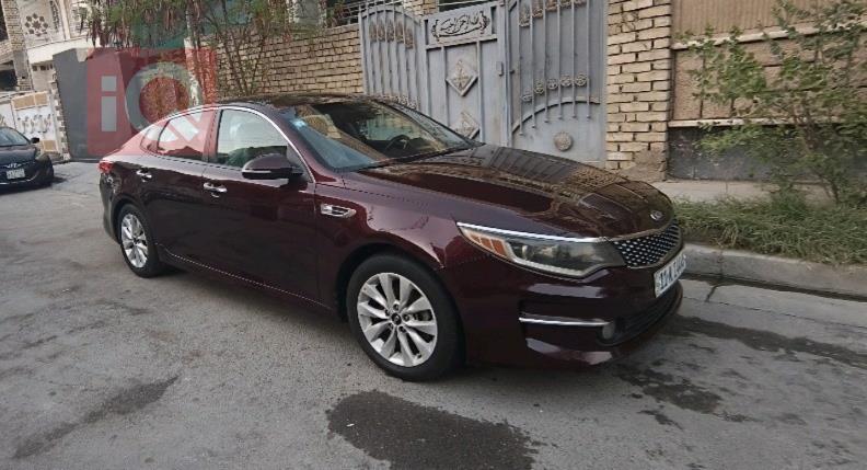 کیا ئۆپتیما